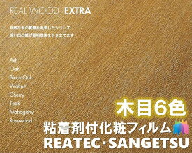 楽天市場 カッティング シート 柄の通販