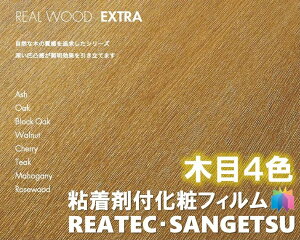 木目 カッティングシート 壁材の人気商品 通販 価格比較 価格 Com