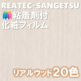 楽天市場 サンゲツ 壁紙の通販