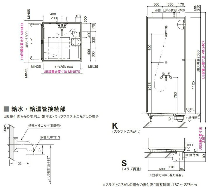 楽天市場 Pr Totoシャワールームjsv0812l壁色と水栓選択可能タイプ 送料無料 送料は沖縄 離島を除く Totoシャワーユニット Toto シャワーボックス内寸法d800 W10 H30mm 東鵬 建材販売店