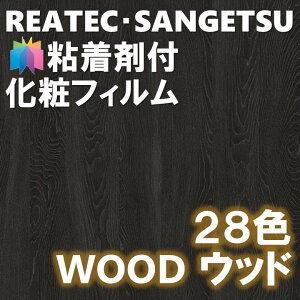 リアテック 壁材の人気商品 通販 価格比較 価格 Com