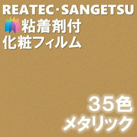 楽天市場 ホワイトボード サンゲツの通販