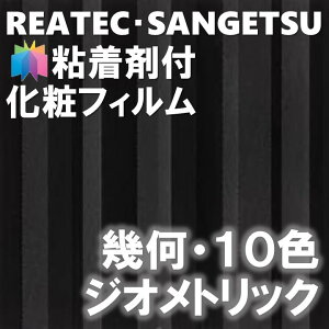 壁紙 クロス 壁材 通販 価格比較 価格 Com