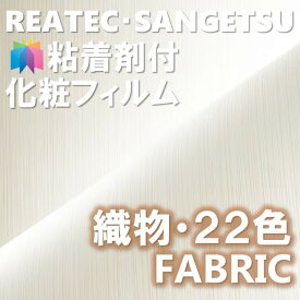 楽天市場 トリコ 壁紙 壁紙 装飾フィルム インテリア 寝具 収納の通販