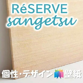 楽天市場 壁紙 不燃の通販