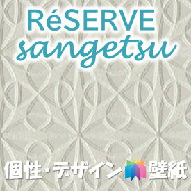 楽天市場 天井 壁紙の通販
