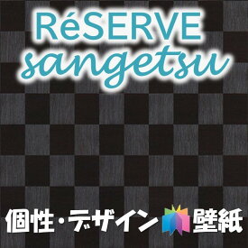 楽天市場 Reの通販