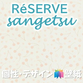 楽天市場 壁紙 イラストの通販