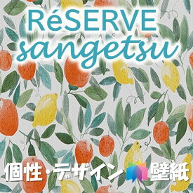 楽天市場 壁紙 イラストの通販