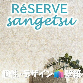 楽天市場 壁紙 イラストの通販