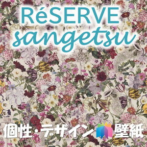 おしゃれ 壁材 通販 価格比較 価格 Com