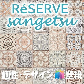 楽天市場 壁紙 不燃の通販