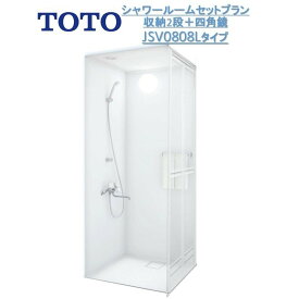 楽天市場 シャワー ルーム ユニットの通販