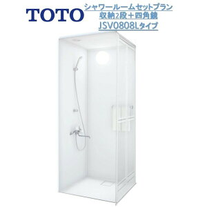シャワールーム ユニットの通販 価格比較 価格 Com