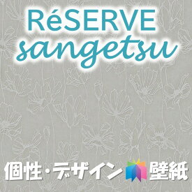 楽天市場 壁紙 リーフの通販