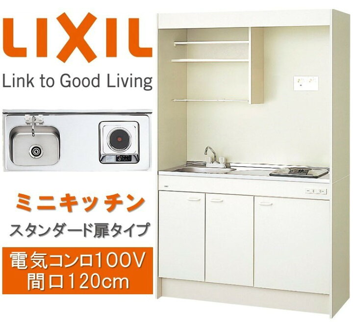 楽天市場】【4月限定P2倍+エントリーで最大100%Pバック】LIXIL ミニ 