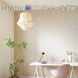 楽天市場 サンゲツ 壁紙 Spの通販