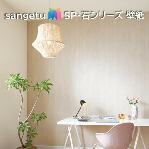 壁紙 サンゲツ クロスの通販 価格比較 価格 Com