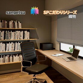 楽天市場 サンゲツ Sp 壁紙 織物の通販