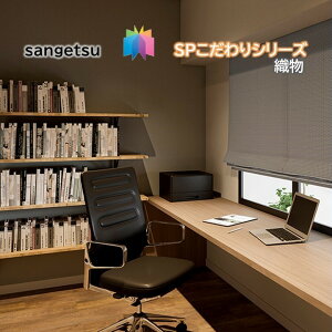 ̂Ȃǎ D V[Y TQc SP sangetsu/5mȏ1mPʂ璍\ NX