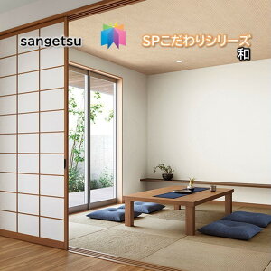 壁材 Spの人気商品 通販 価格比較 価格 Com