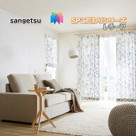 【10月限定エントリーで最大100%Pバック】のりなし壁紙 レリーフ こだわりシリーズ サンゲツ SP sangetsu…