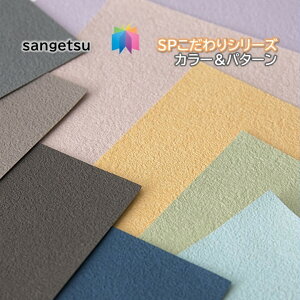 Sp 壁材の人気商品 通販 価格比較 価格 Com Sp 壁材の人気商品 通販 価格比較 価格 Com