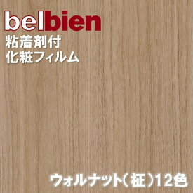 楽天市場 ウォルナット 壁紙の通販