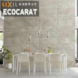【送料無料】エコカラットプラス リクシル INAX ECPCARAT ECP‐930/MAJ2 グレー 907.5×301.5 厚さ9.0 マジェスティックスレート 吸放湿 ペット 脱臭 湿気 結露 調湿建材 室内 寝室 子供部屋 簡単DIY 施工説明書付き 1箱 1ケース 4枚入り