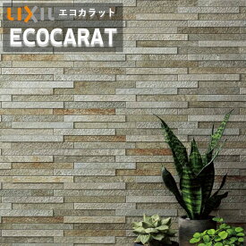 エコカラットプラス リクシル INAX ECPCARAT ECP‐2520NET/DNT1-3 ネット張り 201×24.25厚さ7.5・9.5 ディニタ 吸放湿 ペット 脱臭 湿気 結露 調湿建材 室内 寝室 和室 店舗 簡単DIY 施工説明書付き 1ケース 14シート入り