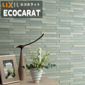 エコカラットプラス リクシル INAX ECPCARAT ECP‐2515NET/NRC1-3 ノルディックカラー 150.5×24.25厚さ6.5・8.5 吸放湿 ペット 脱臭 湿気 結露 調湿建材 室内 寝室 和室 ダイニング 施工説明書付き 1ケース 11シート入り
