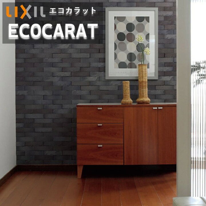 楽天市場】【送料無料】エコカラットプラス グラナス ハルトリクシル 