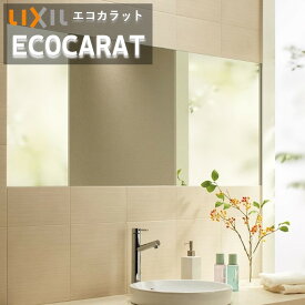 【約4平米】エコカラットプラス シルクリーネ リクシル INAX　ECP-303/SLA1N-SLA3N　303角平 実寸法303×303×厚さ5.5mm タイル建材 吸放湿 脱臭 湿気 結露 調湿建材 室内 寝室 TV壁 玄関 店舗 施工説明書付き【22枚/ケース】(約2平米)