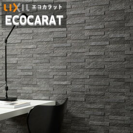 エコカラットプラス リクシル INAX ECPCARAT ECP‐2515NET/LDN1-3 角ネット張り ホワイト グレー ダークグレー 150.5×24.25 厚さ6.5・8.5 ルドラ NX 吸放湿 ペット 脱臭 湿気 結露 調湿建材 室内 施工説明書付き 1箱 1ケース 11シート入り