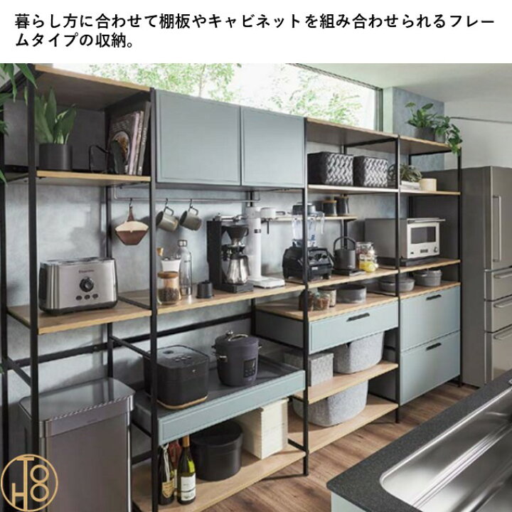 楽天市場】【4月限定P2倍+エントリーで最大100%Pバック】キッチン収納 