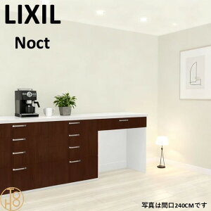 Lb`[ HI NV O[v2 mNg Jbv{[h 180cm 99cm JE^[ DIY Lb`{[h Vz tH[ LIXIL NOCT 