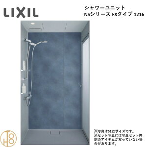 ���N�V�� LIXIL NS FX�V���[�Y ��{�d�l �I�v�V�����I�� �┧���P�F�� �A�N�Z���g����B�� NSPB-1216LBFX-C 1216�T�C�Y �����V�����[���j�b�g
