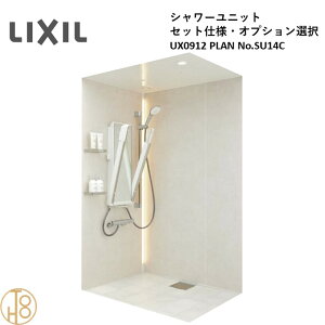 ���N�V�� LIXIL NS UX�V���[�Y �Z�b�g�d�l NSPB-0912LAUX-C 0912�T�C�Y PLAN No.SU14C �����V�����[���j�b�g