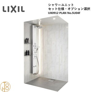 ���N�V�� LIXIL NS UX�V���[�Y �Z�b�g�d�l NSPB-0912LAUX-C 0912�T�C�Y PLAN No.SU04F �����V�����[���j�b�g