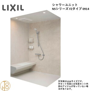 ���N�V�� LIXIL NS FZ�V���[�Y ��{�d�l �I�v�V�����I�� �┧���P�F�� �S�ʒ��� NSPB-0914LBFZ-C 0914�T�C�Y �����V�����[���j�b�g