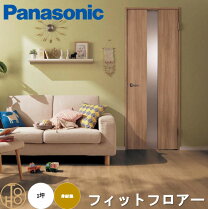 楽天市場】パナソニック 框 フィットフロアの通販