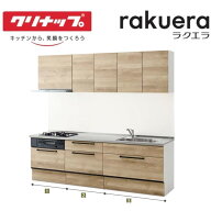 【6月限定ポイント3倍+エントリーで最大100%Pバック】クリナップ システムキッチン ラクエラ W1800 奥60c…