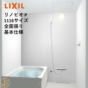 �y4������G���g���[�ōő�100%P�o�b�N�z���N�V�� ���m�r�I 1116�T�C�Y ��{�d�l �S�ʒ��� P�V���[�Y BKW-1116LBP-C LIXIL �}���V�������t�H�[���p�V�X�e���o�X���[�� �I�v�V�����I����