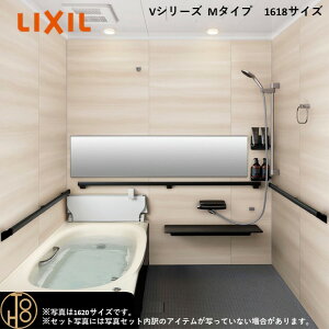 �y5������G���g���[�ōő�100%P�o�b�N�z���N�V�� ���m�r�I 1618�T�C�Y ��{�d�l �S�ʒ��� V�V���[�Y M�^�C�v BKW-1618LBM-C LIXIL �}���V�������t�H�[���p�V�X�e���o�X���[�� �I�v�V�����I����