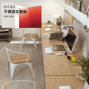 ̂ȂYǎ J NX 92cm sR sR R h yʁEσNbN \ʋ gbvR[g FU79613 ݂̂鏤i𒆐SƂS̕sRFǎ^ X^_[h 