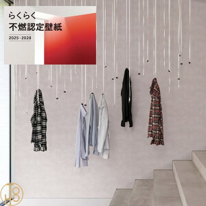 ̂ȂYǎ J NX 92.5cm sR sR h gbvR[g FU79657 ݂̂鏤i𒆐SƂS̕sRFǎ^ X^_[h Lilycolor 炭炭sRFǎ 20