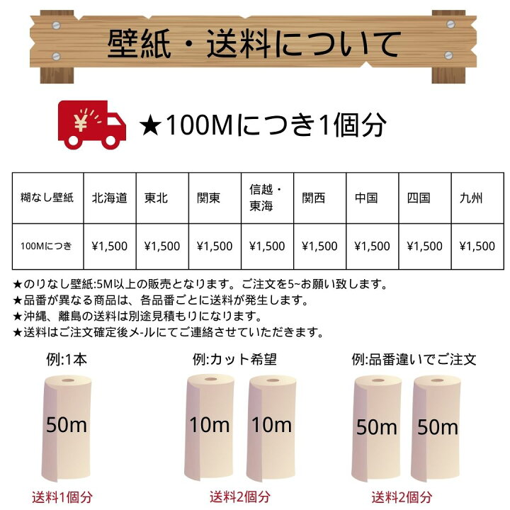 楽天市場】壁紙 サンゲツ のりなし壁紙 エクセレクト 和紙 SGB2049 