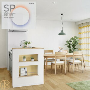 �̂�Ȃ����Y�ǎ� �T���Q�cSP �N���X ��92.5cm ���s�R �h�J�r ���� �R�� ���Ȃ��݃V���[�Y �Ζڒ� ���n sangetsu �V�z ���t�H�[���������� 5m�ȏ�1m�P�ʂ��璍���\