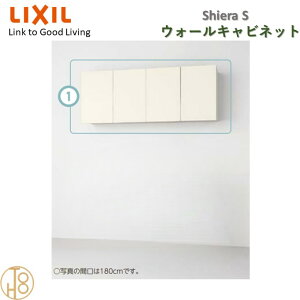 NV VGSLb`[ LIXIL VXe[EH[Lrlbg J W1200 D450 H700 Ԍ120cm s45cm 70cm FI LIXIL VXeLb`[ Vz tH[