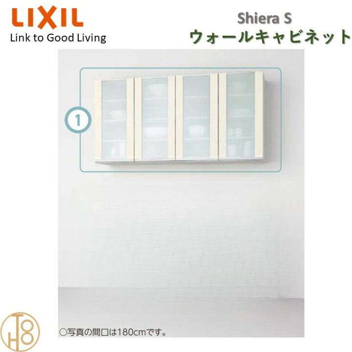 楽天市場】【4月限定P2倍+エントリーで最大100%Pバック】リクシル 